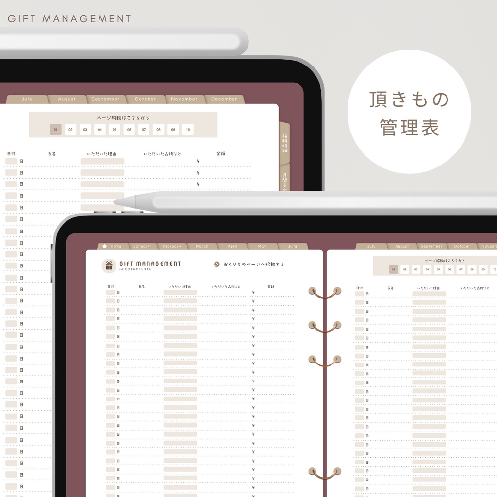 【ワイン】カラバリ全5色✨今からでも使用できるデジタル家計簿/Goodnotesで使える/デジタル月間家計簿/家計簿セット/月間/日にちごとの支出/週間支出/デジタルプランナー