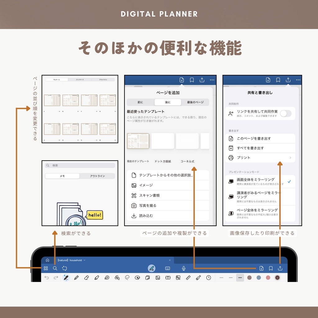 【ワイン】カラバリ全5色✨今からでも使用できるデジタル家計簿/Goodnotesで使える/デジタル月間家計簿/家計簿セット/月間/日にちごとの支出/週間支出/デジタルプランナー