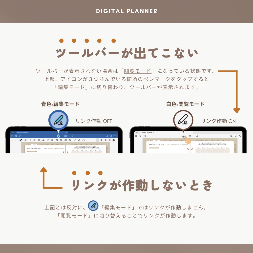 【ワイン】カラバリ全5色✨今からでも使用できるデジタル家計簿/Goodnotesで使える/デジタル月間家計簿/家計簿セット/月間/日にちごとの支出/週間支出/デジタルプランナー