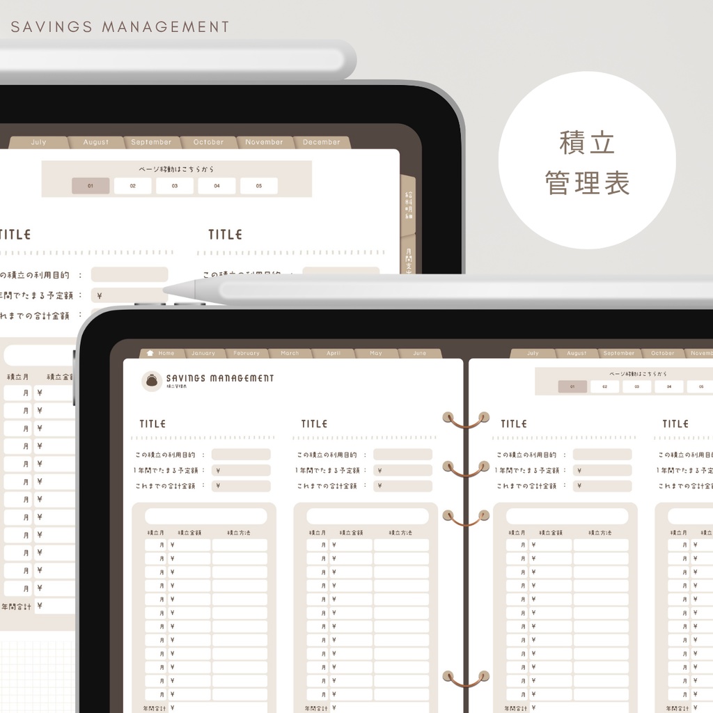 【コーヒー】カラバリ全5色✨今からでも使用できるデジタル家計簿/Goodnotesで使える/デジタル月間家計簿/家計簿セット/月間/日にちごとの支出/週間支出/デジタルプランナー