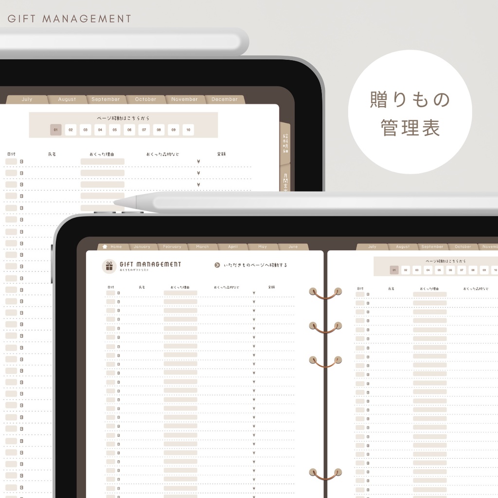 【コーヒー】カラバリ全5色✨今からでも使用できるデジタル家計簿/Goodnotesで使える/デジタル月間家計簿/家計簿セット/月間/日にちごとの支出/週間支出/デジタルプランナー