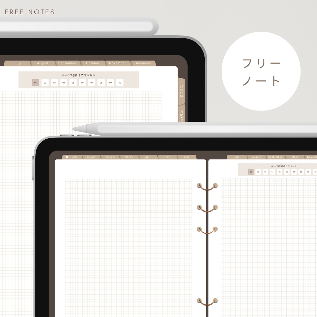 【コーヒー】カラバリ全5色✨今からでも使用できるデジタル家計簿/Goodnotesで使える/デジタル月間家計簿/家計簿セット/月間/日にちごとの支出/週間支出/デジタルプランナー