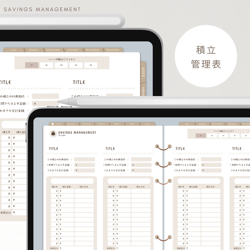 【スカイ】カラバリ全5色✨今からでも使用できるデジタル家計簿/Goodnotesで使える/デジタル月間家計簿/家計簿セット/月間/日にちごとの支出/週間支出/デジタルプランナー
