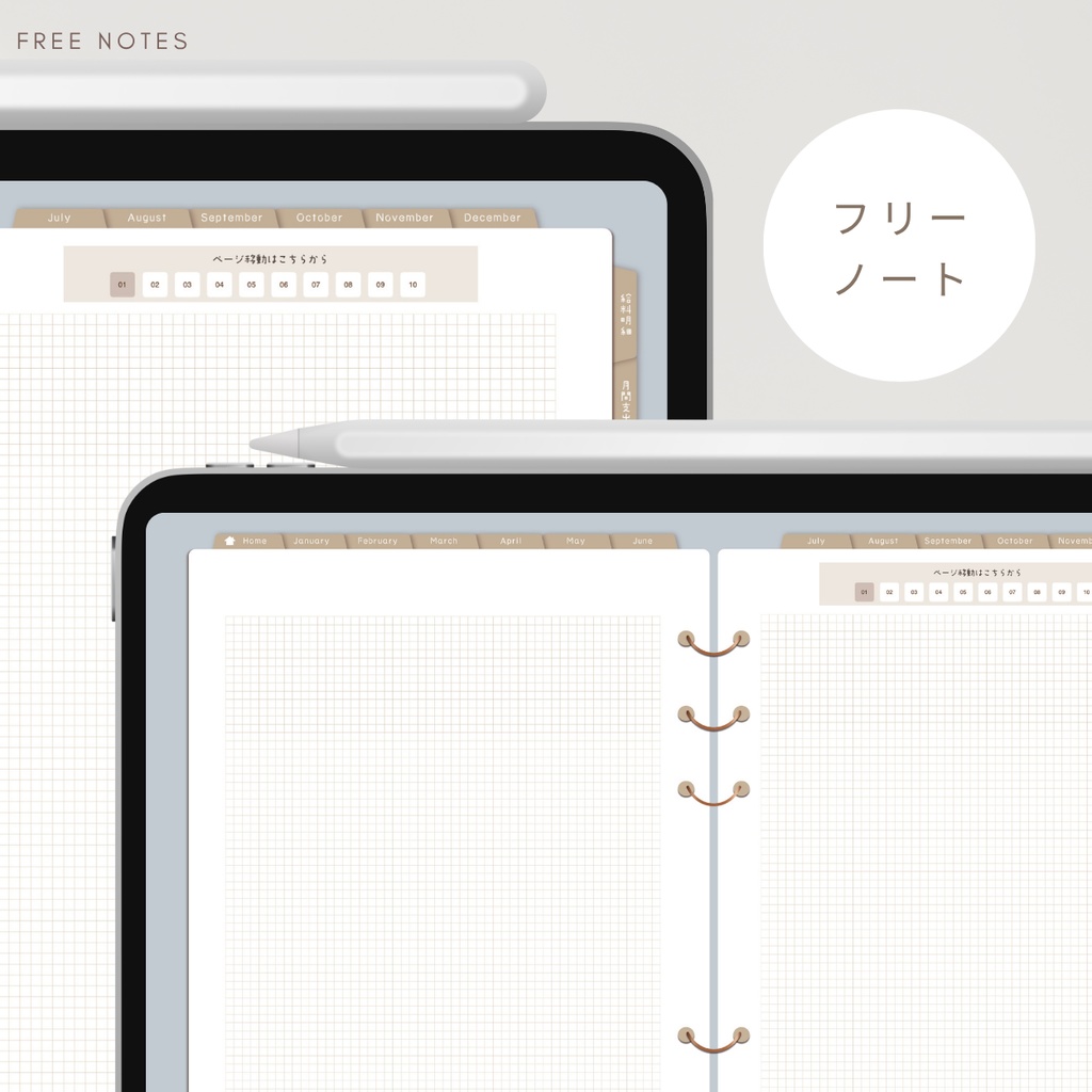 【スカイ】カラバリ全5色✨今からでも使用できるデジタル家計簿/Goodnotesで使える/デジタル月間家計簿/家計簿セット/月間/日にちごとの支出/週間支出/デジタルプランナー