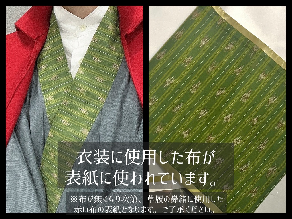 さぁさ遊べや妖の子