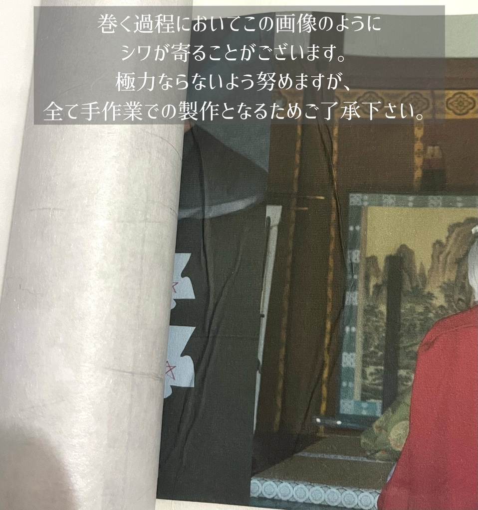 さぁさ遊べや妖の子