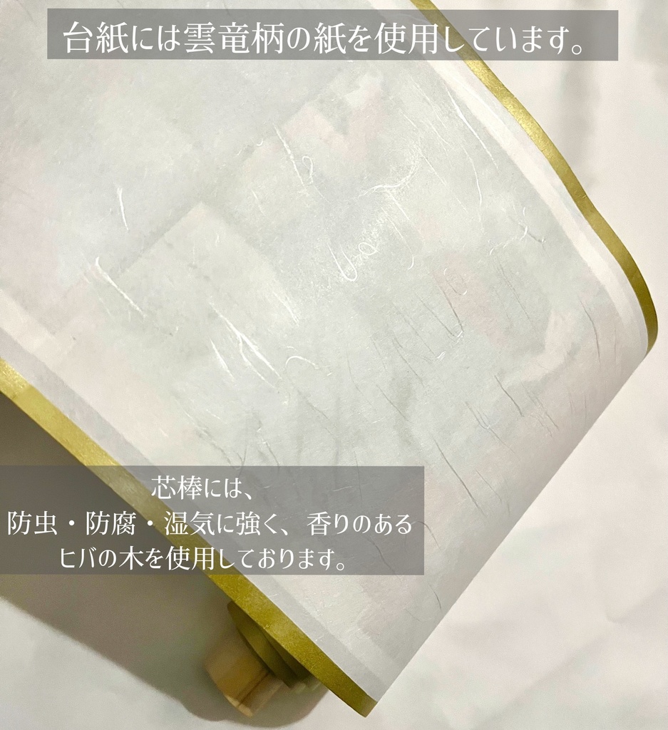 さぁさ遊べや妖の子