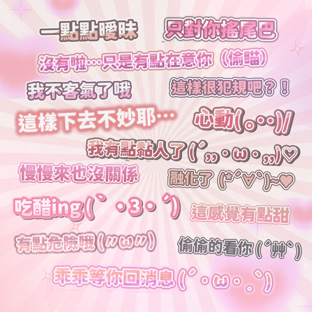 嫩嫩柔軟組🎀 粉嫩感爆棚!30款可愛字卡直接套用! Premiere Textstyle/新版文字樣式/影音創作者必收 【Premiere ONLY】