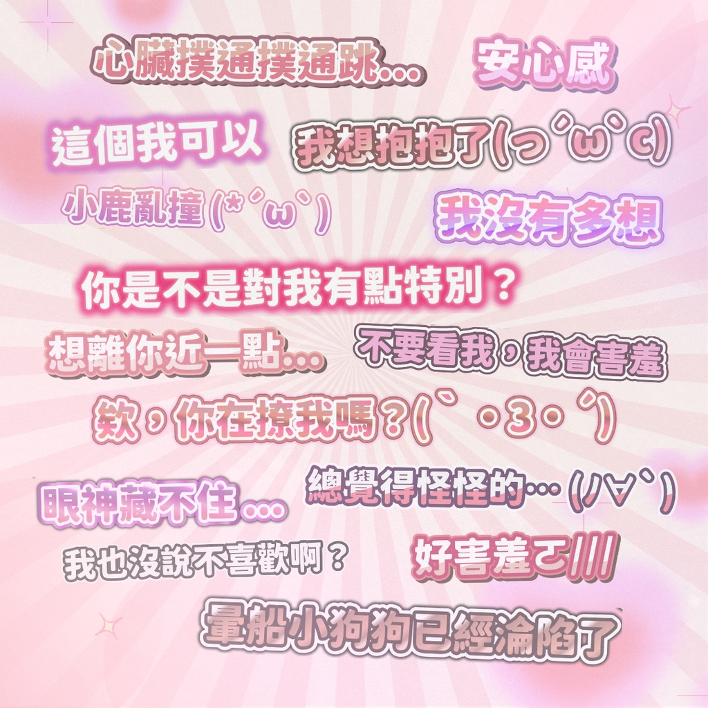 嫩嫩柔軟組🎀 粉嫩感爆棚!30款可愛字卡直接套用! Premiere Textstyle/新版文字樣式/影音創作者必收 【Premiere ONLY】