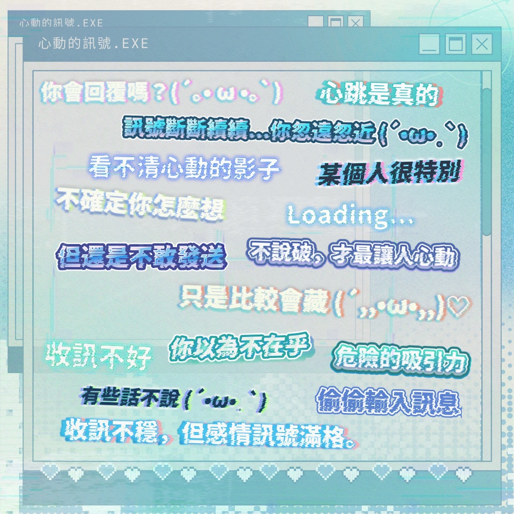 訊號電波組📡 藍色系列!30款 Glitch 效果字卡直接套用!  Premiere Textstyle/新版文字樣式/影音創作者必收 【Premiere ONLY】