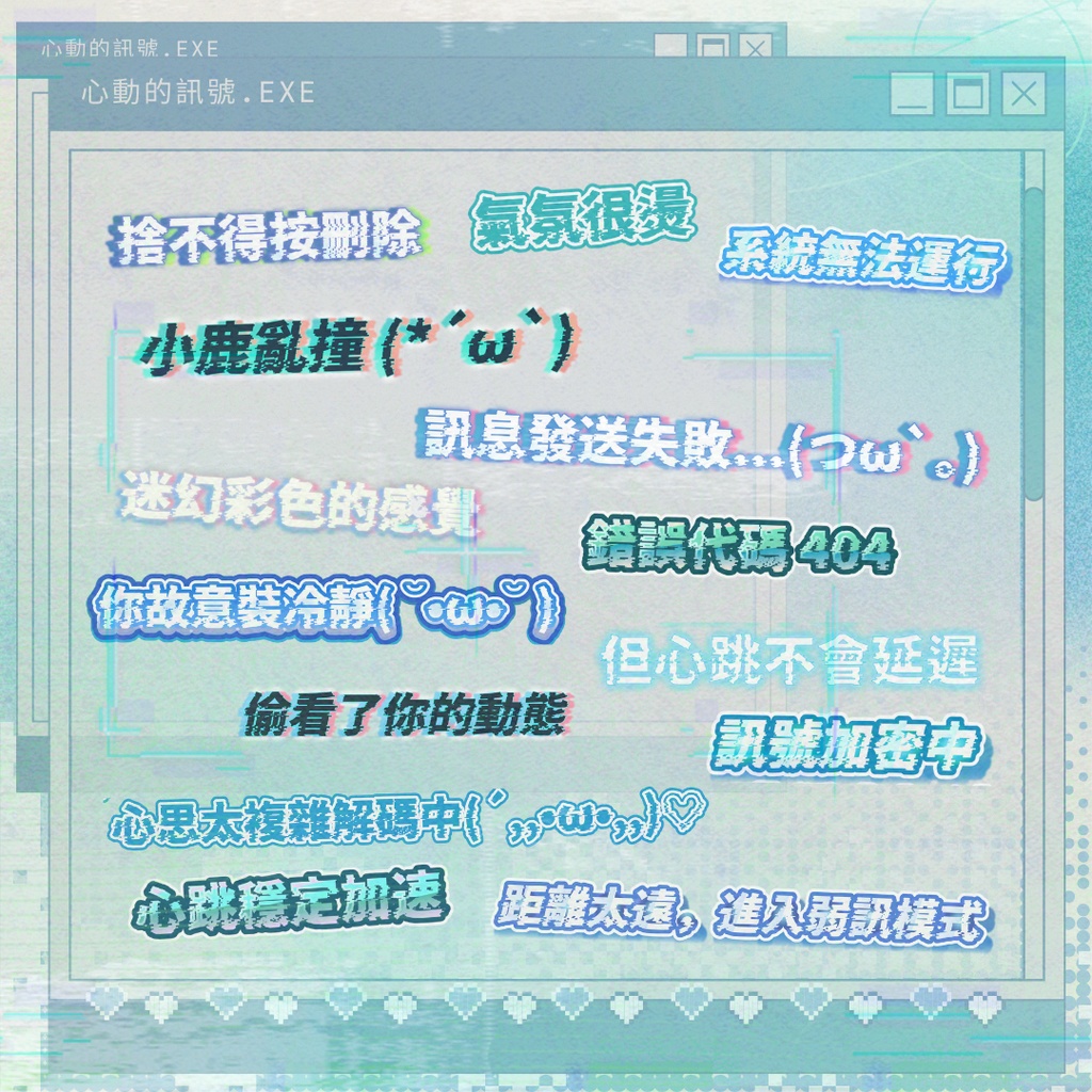 訊號電波組📡 藍色系列!30款 Glitch 效果字卡直接套用!  Premiere Textstyle/新版文字樣式/影音創作者必收 【Premiere ONLY】