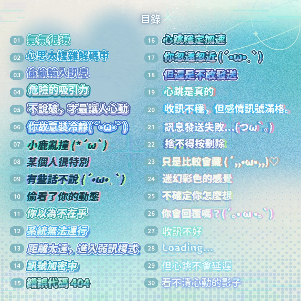 訊號電波組📡 藍色系列!30款 Glitch 效果字卡直接套用!  Premiere Textstyle/新版文字樣式/影音創作者必收 【Premiere ONLY】