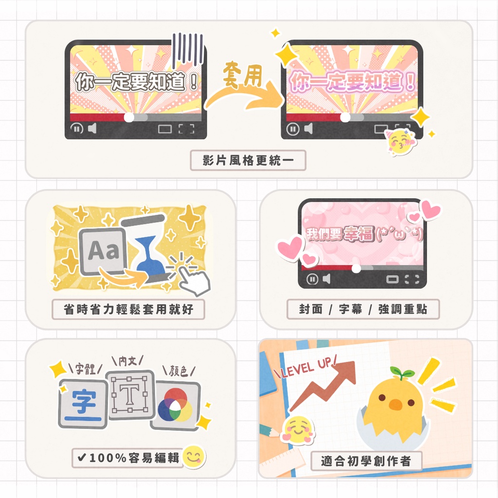 訊號電波組📡 藍色系列!30款 Glitch 效果字卡直接套用!  Premiere Textstyle/新版文字樣式/影音創作者必收 【Premiere ONLY】