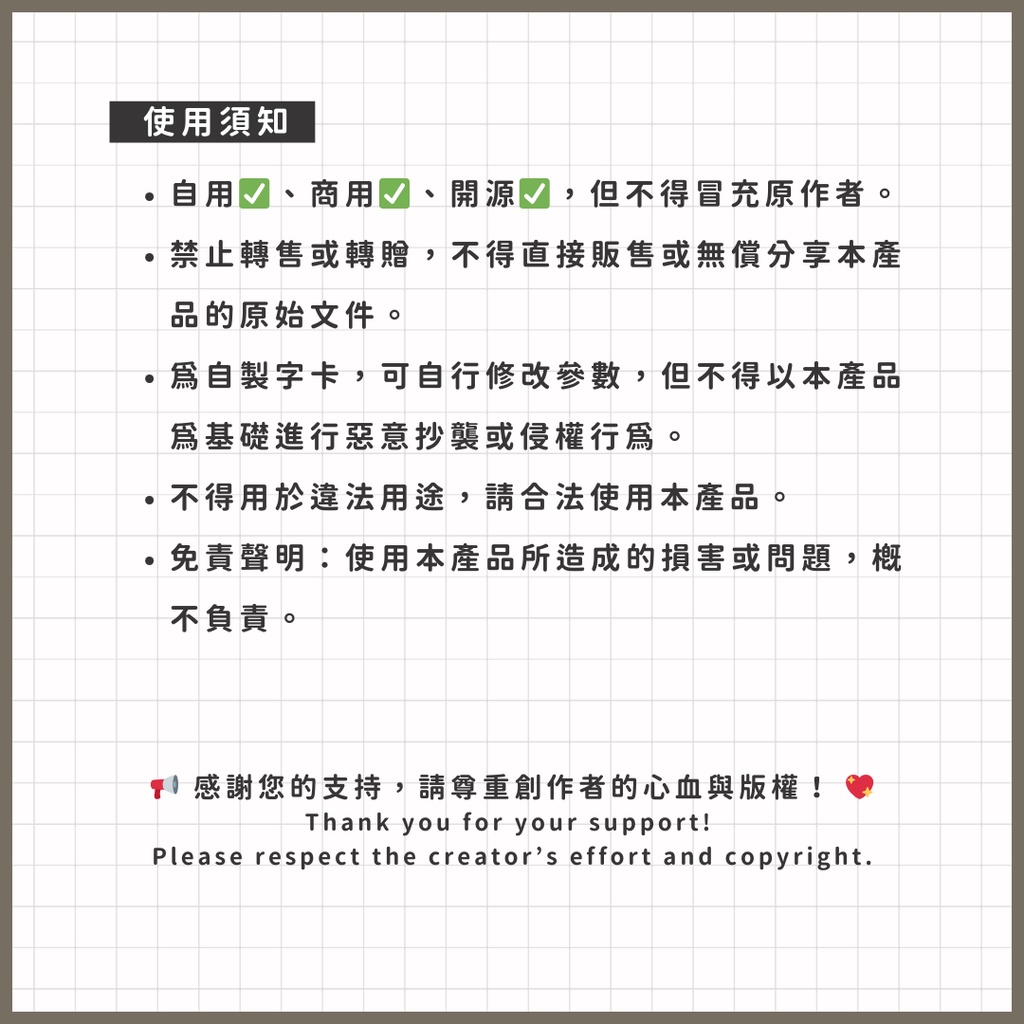 手寫痕跡組💌  奶油色調!34款 手寫效果字卡直接套用! Essential Graphics/Prtextstyle/新版文字樣式/影音創作者必收 【Premiere ONLY】