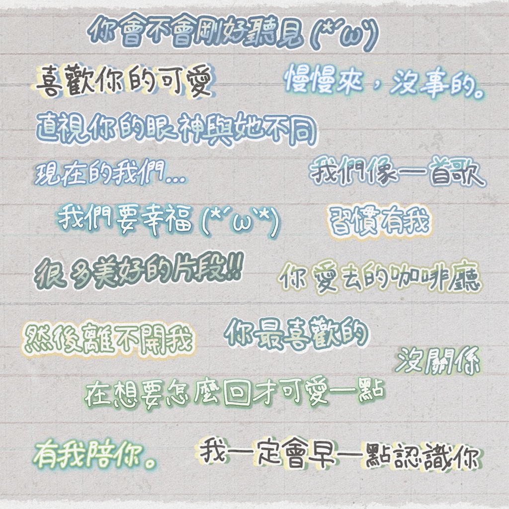 手寫痕跡組💌  奶油色調!34款 手寫效果字卡直接套用! Essential Graphics/Prtextstyle/新版文字樣式/影音創作者必收 【Premiere ONLY】