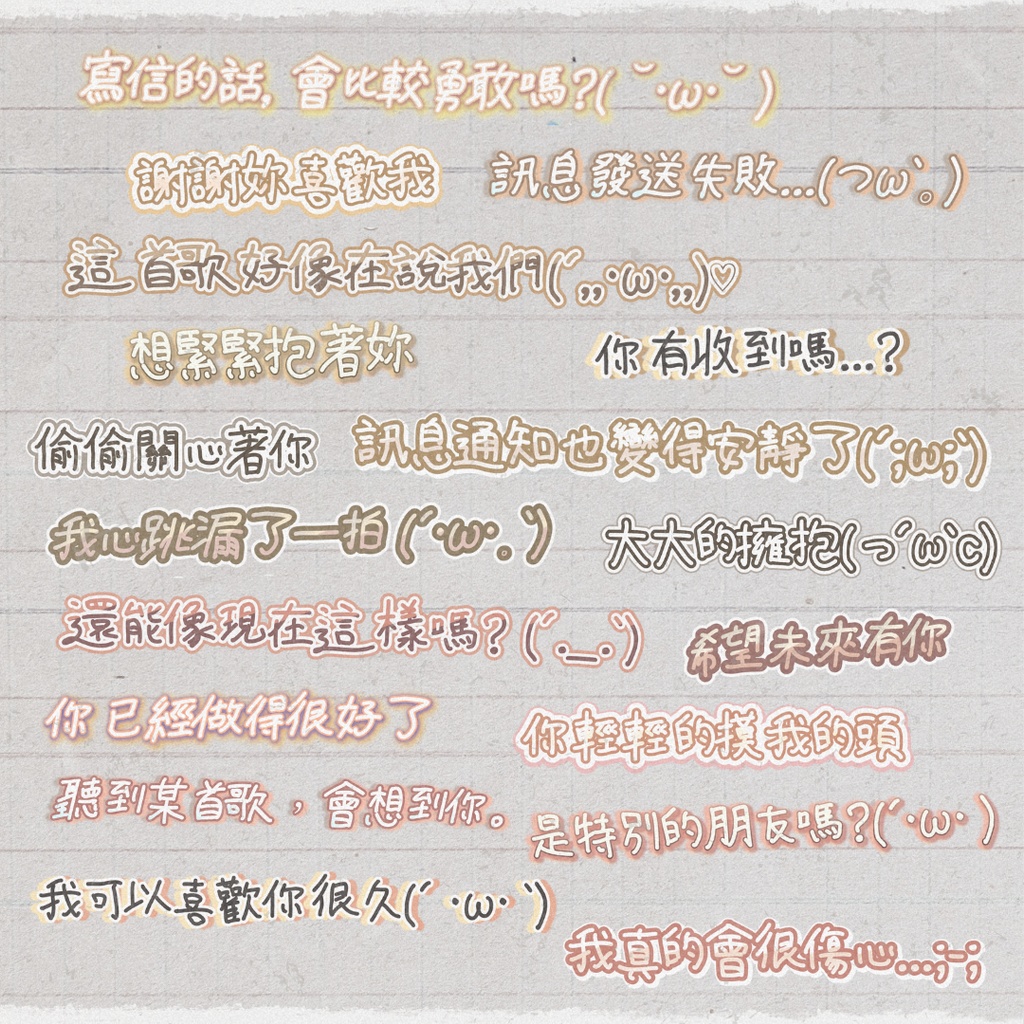 手寫痕跡組💌  奶油色調!34款 手寫效果字卡直接套用! Essential Graphics/Prtextstyle/新版文字樣式/影音創作者必收 【Premiere ONLY】