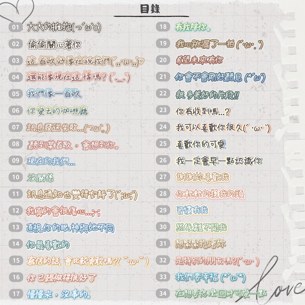 手寫痕跡組💌  奶油色調!34款 手寫效果字卡直接套用! Essential Graphics/Prtextstyle/新版文字樣式/影音創作者必收 【Premiere ONLY】