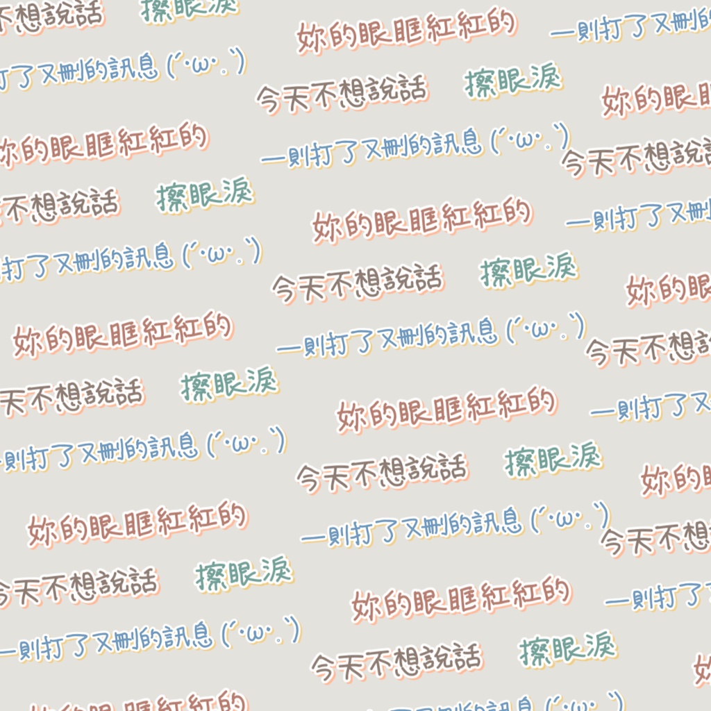 \ FREE / 免費字卡 Premiere Textstyle/新版文字樣式/影音創作者必收 【Premiere ONLY】