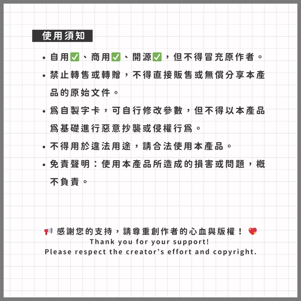 簡單平凡組 ☑︎ 單色調!30款 基礎款 字卡直接套用! Essential Graphics/Prtextstyle/新版文字樣式/影音創作者必收 【Premiere ONLY】