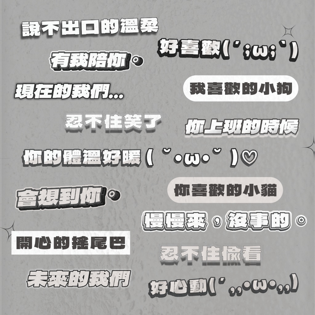 簡單平凡組 ☑︎ 單色調!30款 基礎款 字卡直接套用! Essential Graphics/Prtextstyle/新版文字樣式/影音創作者必收 【Premiere ONLY】