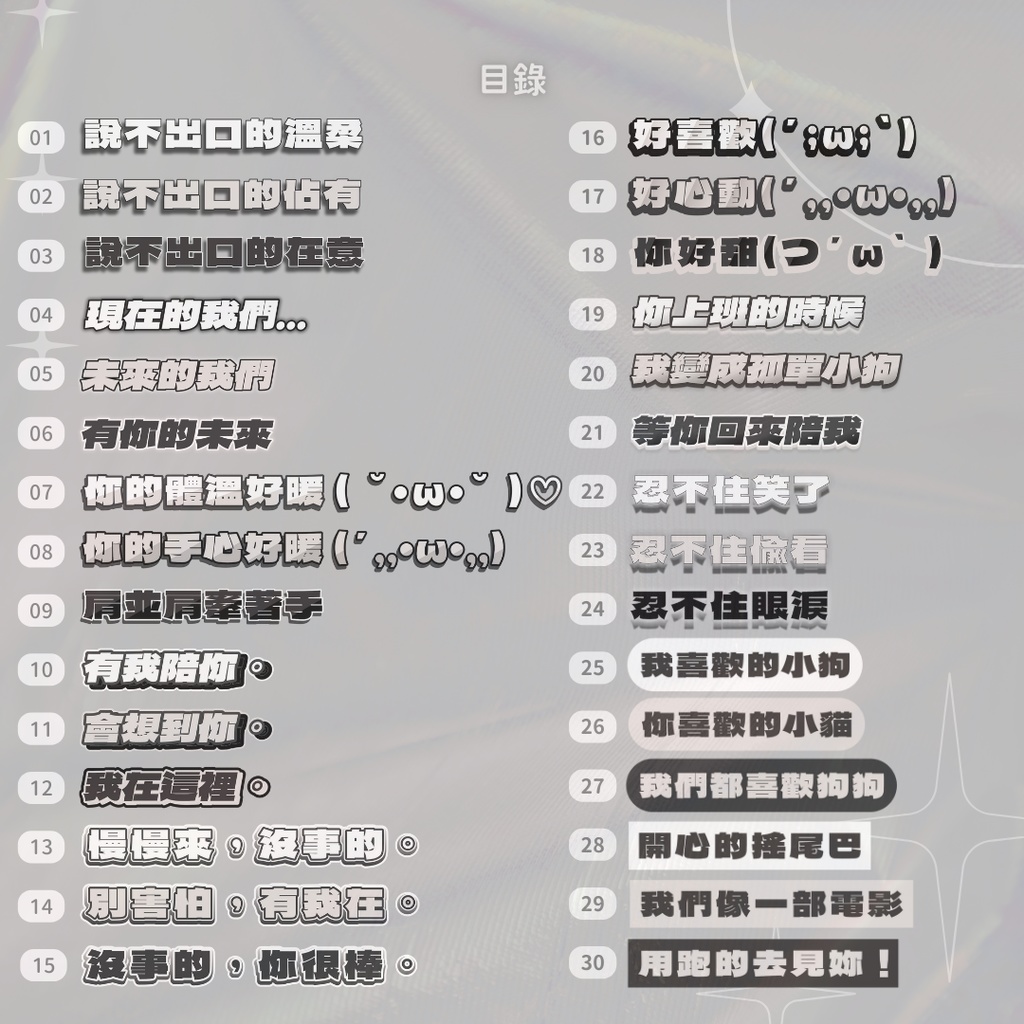 簡單平凡組 ☑︎ 單色調!30款 基礎款 字卡直接套用! Essential Graphics/Prtextstyle/新版文字樣式/影音創作者必收 【Premiere ONLY】