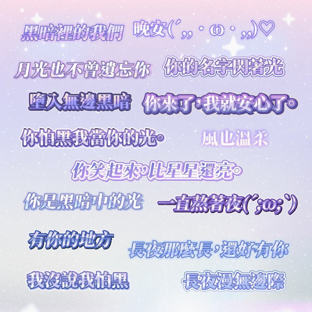 永夜月光組🌙 藍紫色調!30款 華麗款 字卡直接套用! Essential Graphics/Prtextstyle/新版文字樣式/影音創作者必收 【Premiere ONLY】