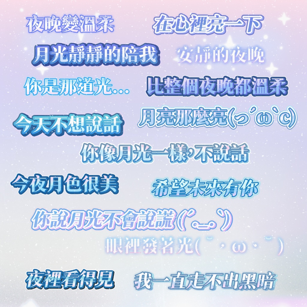 永夜月光組🌙 藍紫色調!30款 華麗款 字卡直接套用! Essential Graphics/Prtextstyle/新版文字樣式/影音創作者必收 【Premiere ONLY】