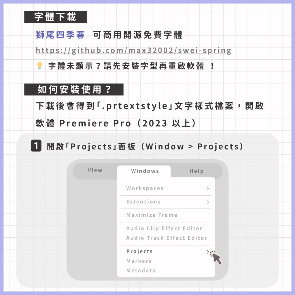 永夜月光組🌙 藍紫色調!30款 華麗款 字卡直接套用! Essential Graphics/Prtextstyle/新版文字樣式/影音創作者必收 【Premiere ONLY】