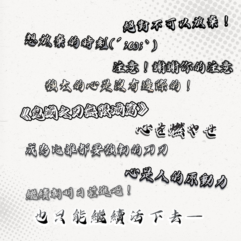 【Premiere Pro】 究極熱血組 ☑︎ 金句連發 20+ 款基礎款 字卡!新版文字樣式/Essential Graphics/Prtextstyle/Youtube/Reels