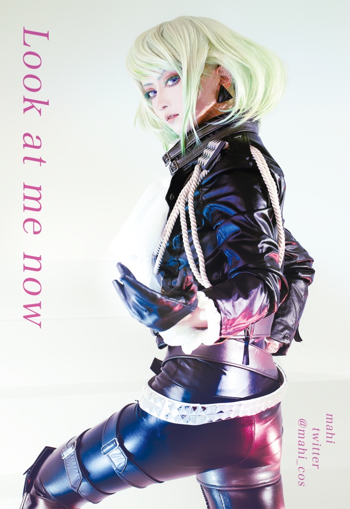 特典付き『Look at me now』