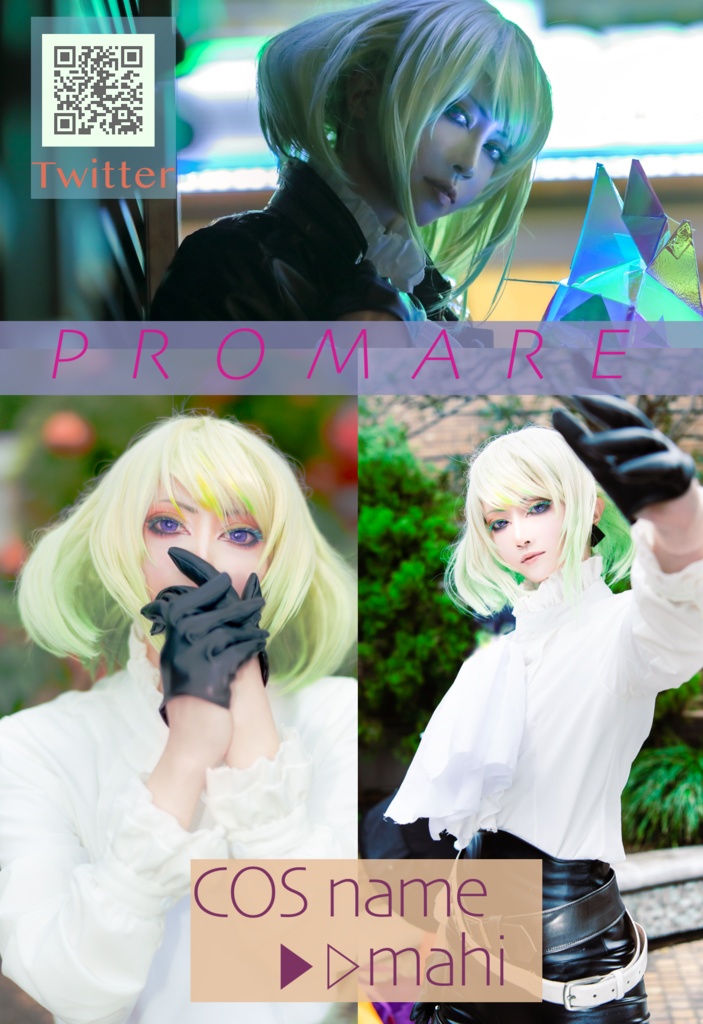 特典付き『Look at me now』