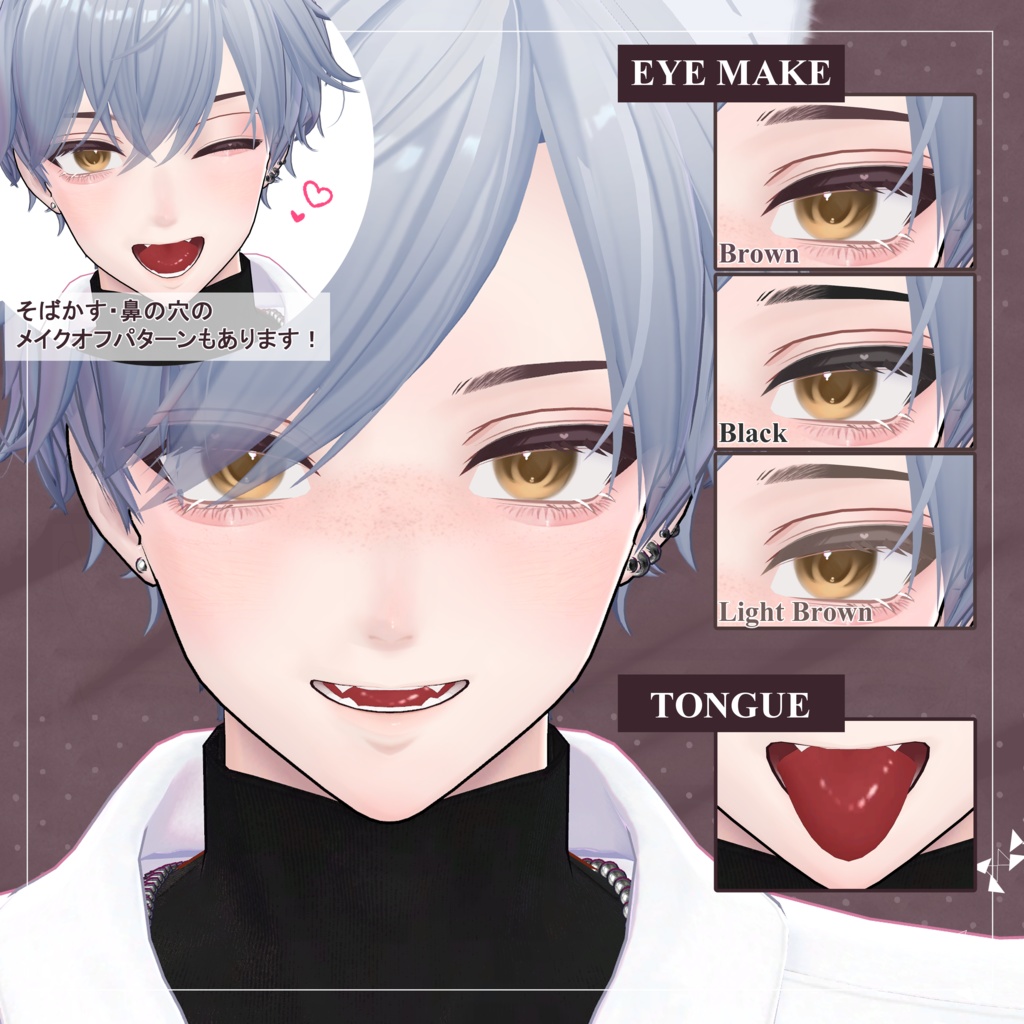 【狛乃/Komano専用】甘とろブラウン🍫Eye&Make Texture