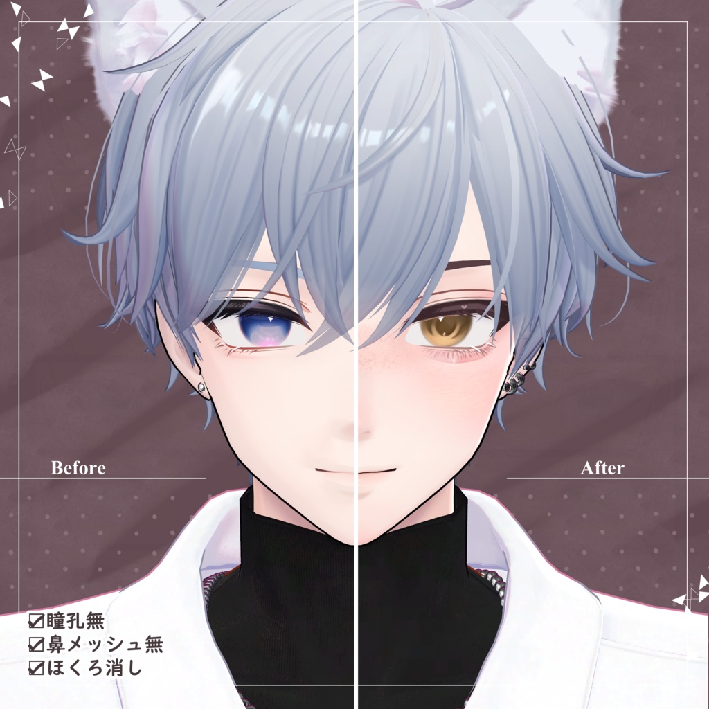 【狛乃/Komano専用】甘とろブラウン🍫Eye&Make Texture