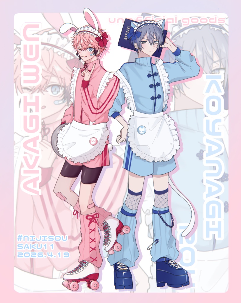 ぎゃうるふアクリルスタンド