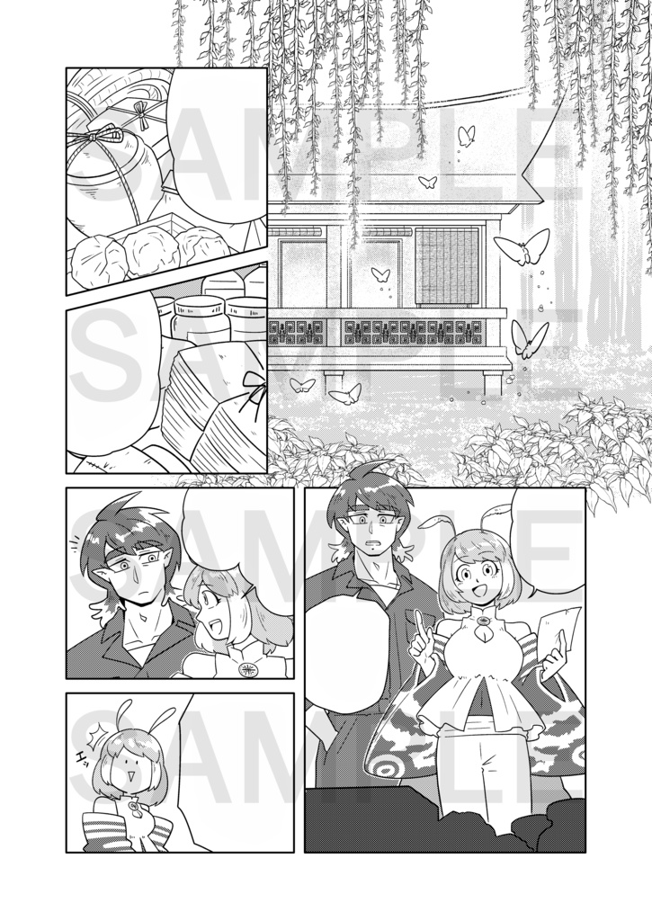 背鰭の島 Another world of after 1995