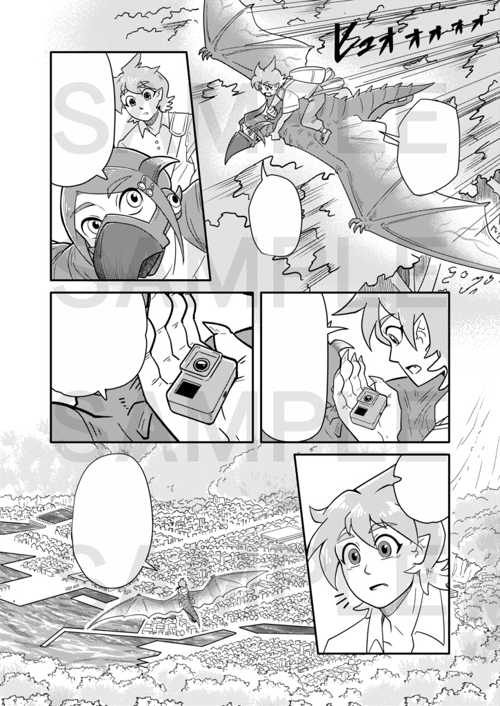 背鰭の島 Another world of after 1995