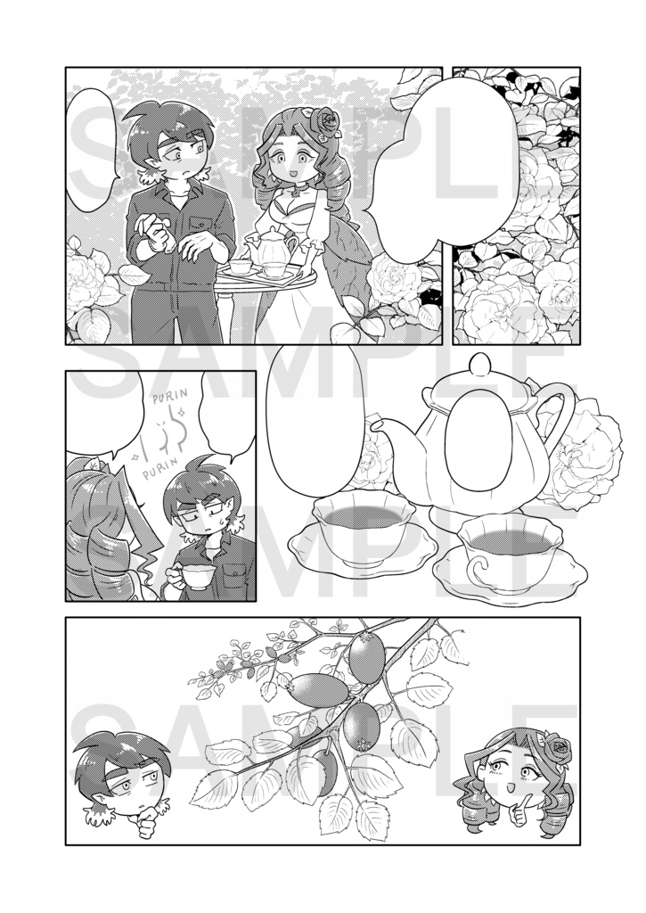 背鰭の島 Another world of after 1995