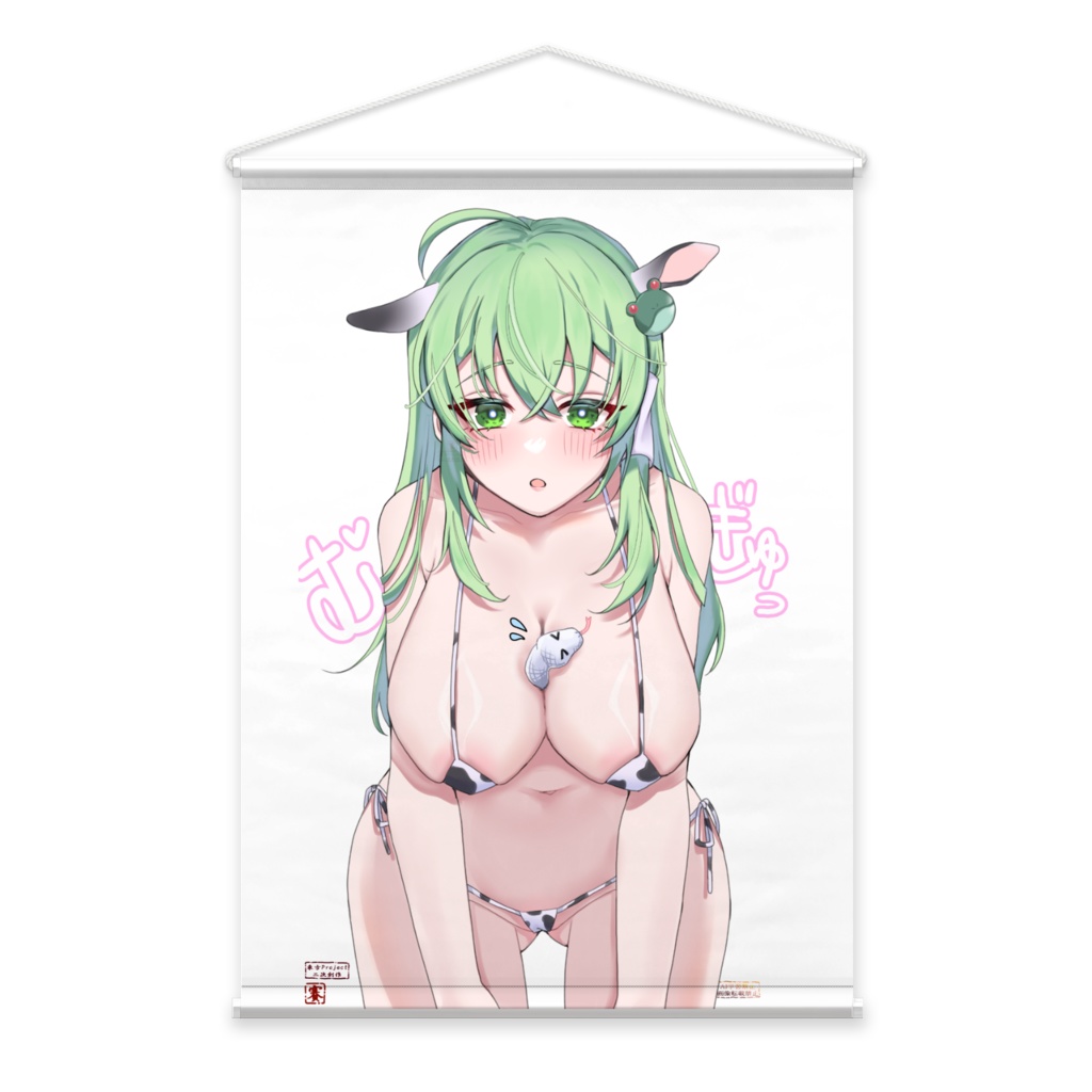 東風谷早苗 モーモービキニタペストリー♡