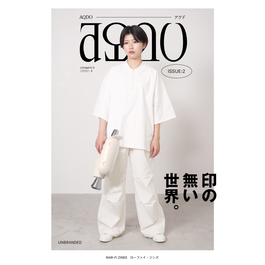 AQDO Issue:2 UNBRANDED
