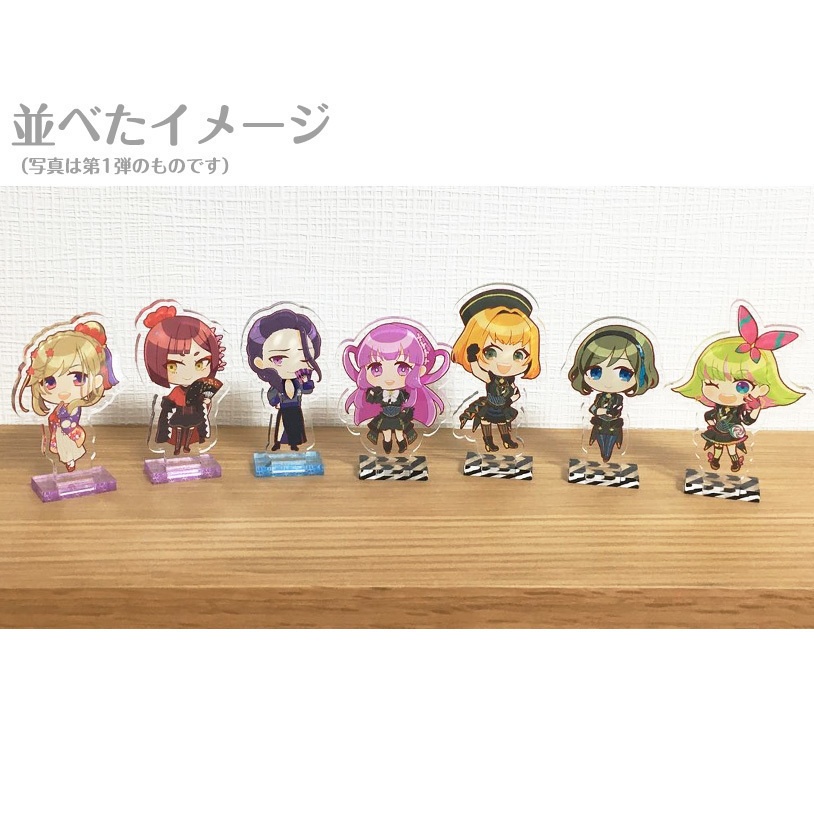 革命ミニアクスタ【2】