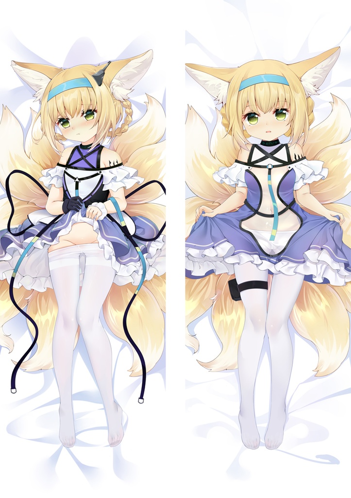 アークナイツ スズラン Arknights Suzuran 2WAY トリコット 抱き枕カバー