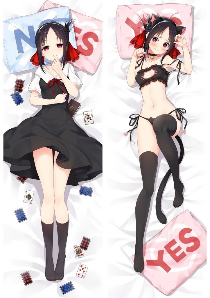 かぐや様は告らせたい〜天才たちの恋愛頭脳戦〜 四宮かぐや Shinomiya Kaguya 2WAY トリコット 抱き枕カバー