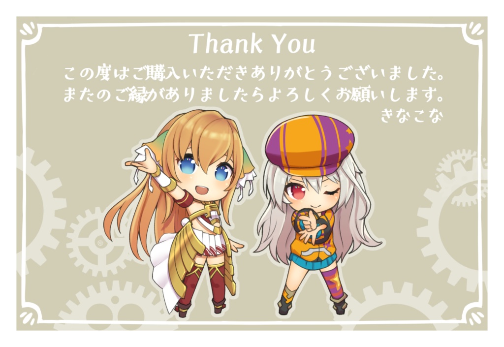 ウタノキセキ 天然たいやき Booth