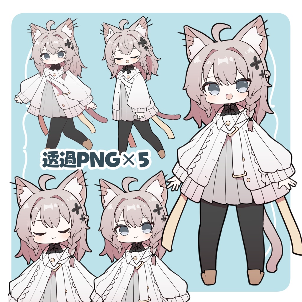 【無料】ちびしなの #ぷにぷにあばたー