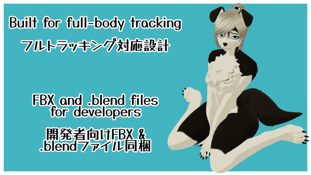 Aurora Sportbike Outfit Bundle ┃オーロラ スポーツバイク アウトフィット バンドル