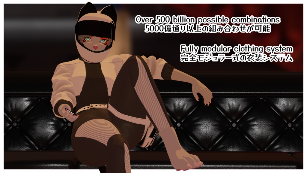 Aurora Sportbike Outfit Bundle ┃オーロラ スポーツバイク アウトフィット バンドル