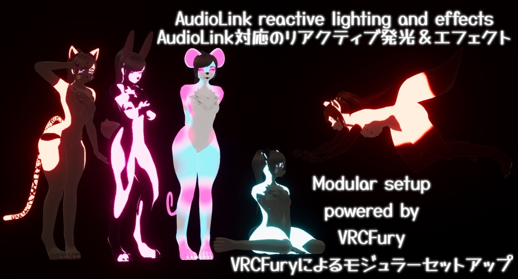 Aurora Sportbike Outfit Bundle ┃オーロラ スポーツバイク アウトフィット バンドル