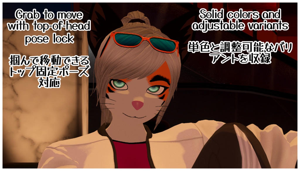 AuroraShift Glasses Pack ┃ オーロラ グラスパック