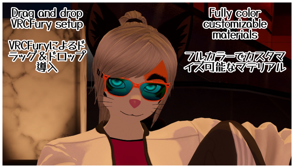 AuroraShift Glasses Pack ┃ オーロラ グラスパック