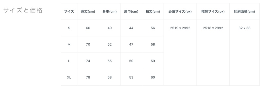 【1周年記念】めるあずロングスリーブTシャツ(ブラック)